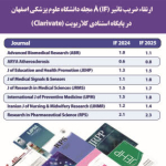 گزارش جدید مؤسسه Clarivate